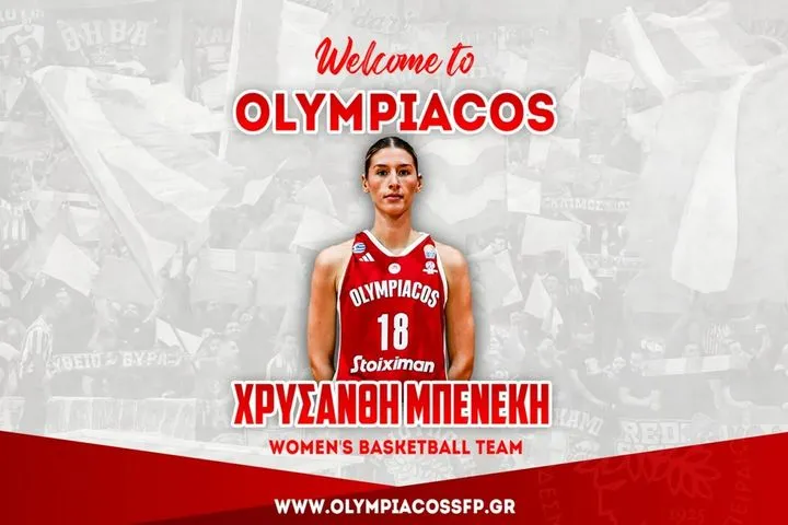 Α1 Γυναικών: Ο Ολυμπιακός ανακοίνωσε την απόκτηση της Χρυσάνθης Μπενέκη
