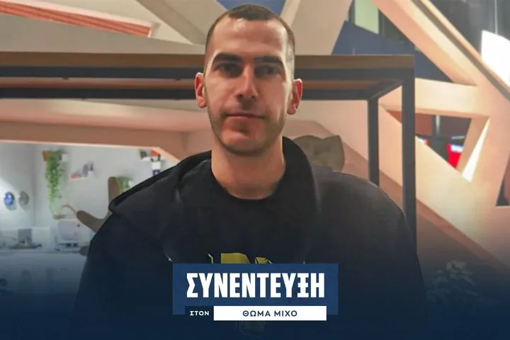 Ο Λευτέρης Μποχωρίδης στο SPORT24: “Η ομάδα έχει αλλάξει ψυχολογία μέσα στο γήπεδο, να συνδυάσουμε την καλή εικόνα με νίκες”