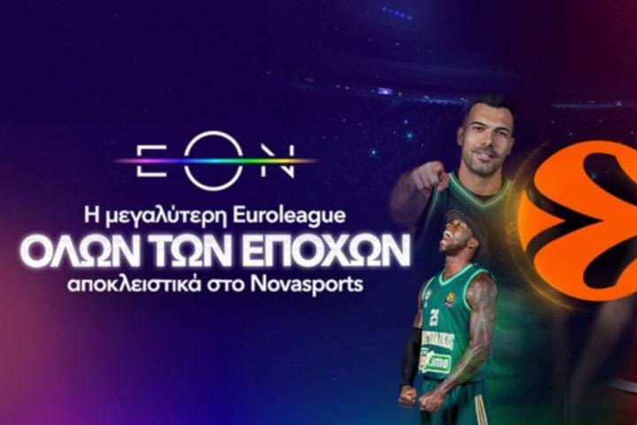 Η EuroLeague καθηλώνει με Παναθηναϊκός AKTOR – Ντουμπάι και Ολυμπιακός – Παρί στο παρκέ του Novasports!