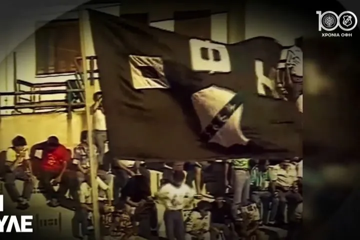 Το εντυπωσιακό VIDEO του ΟΦΗ για το Γεντί Κουλέ: “Η πιο δύσκολη έδρα, το γήπεδο με πάθος”