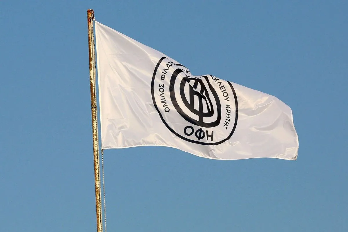 Στις 22 Νοεμβρίου η εκδήλωση για τα 100 χρόνια του ΟΦΗ Στις 22 Νοεμβρίου η εκδήλωση για τα 100 χρόνια του ΟΦΗ