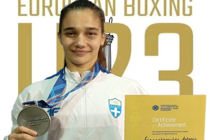 Τρία μετάλλια για την Ελλάδα στο Ευρωπαϊκό Πρωτάθλημα Πυγμαχίας U23