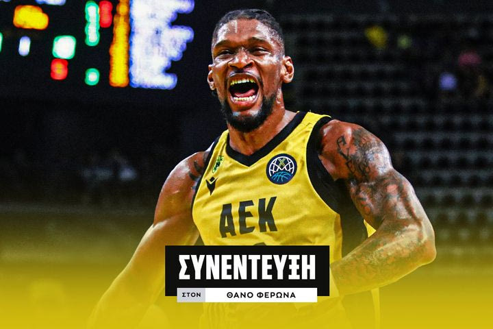 Ο Κρις Σίλβα στο SPORT24 για την τρομακτική του εμφάνιση στο ΣΕΦ και τα όνειρά του: “Αυτός είναι ο στόχος μου”