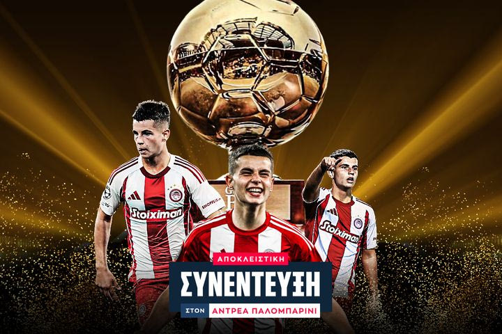 Ο Χρήστος Μουζακίτης αποκλειστικά στο SPORT24: “Θέλω να κατακτήσω το Champions League”