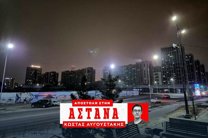 Ολυμπιακός: Η παγωμένη και επιβλητική Αστάνα υποδέχθηκε τους ερυθρόλευκους, το ταξίδι στην κεντρική Ασία