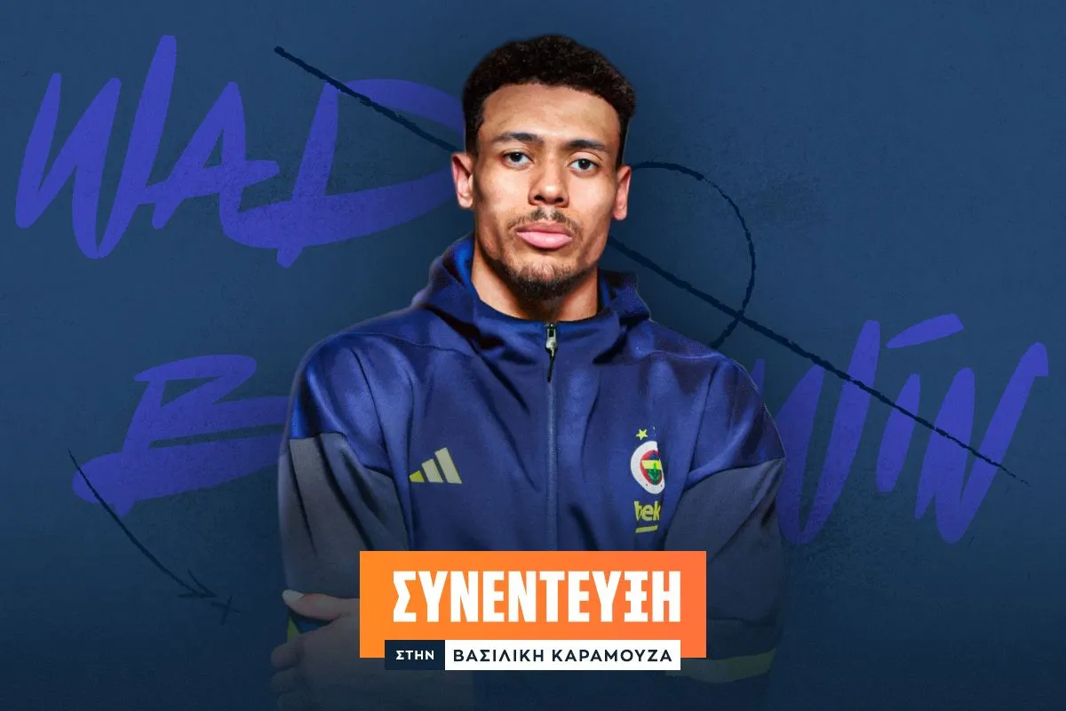 Ο Γουέιντ Μπάλντουιν στο SPORT24: “Στη Φενέρ, όπως και στον Ολυμπιακό, αν χάσεις, είναι λες και ο ήλιος δεν θα ανατείλει την επόμενη μέρα”