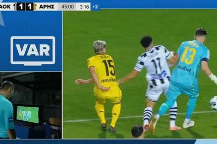 Ο ΠΑΟΚ κέρδισε πέναλτι για μαρκάρισμα του Διούδη πάνω στον Τάισον, η παράβαση δόθηκε μετά από on-field review