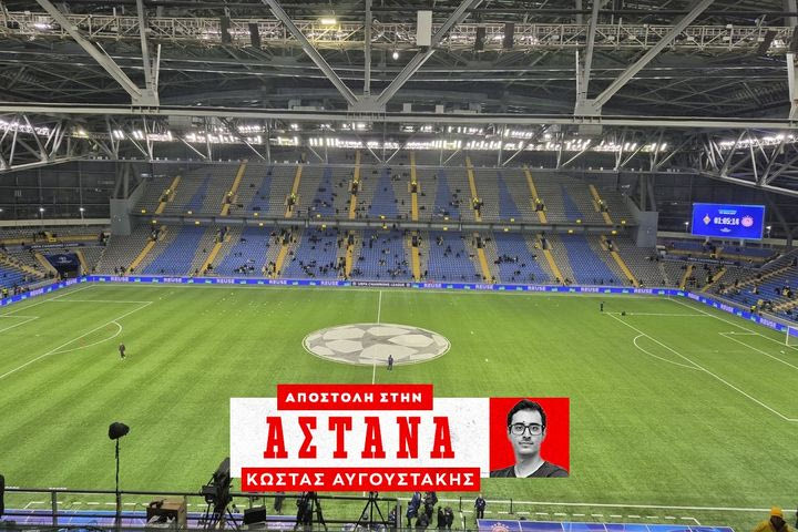 Καϊράτ – Ολυμπιακός: Έτσι είναι η Astana Arena περίπου μία ώρα πριν το σπουδαίο παιχνίδι