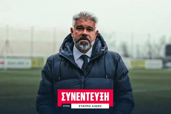 Ο Βασίλης Σπέρτος στο SPORT24: “Θέλουμε μια ομάδα-πόλο έλξης, κλειδί της επιτυχίας η συλλογικότητα”