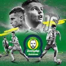 Ο Μουζακίτης μετράει τ'άστρα