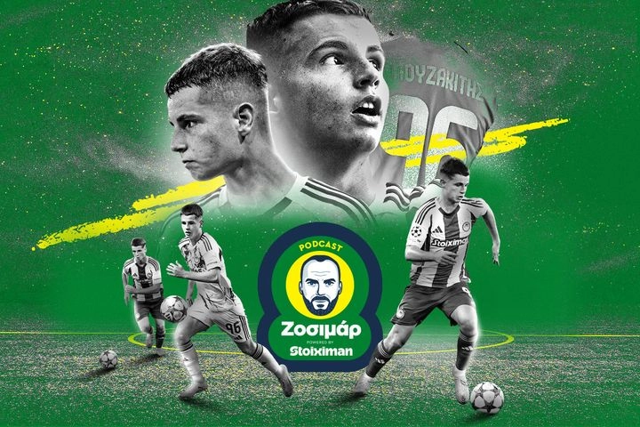 Ο Μουζακίτης μετράει τ’άστρα