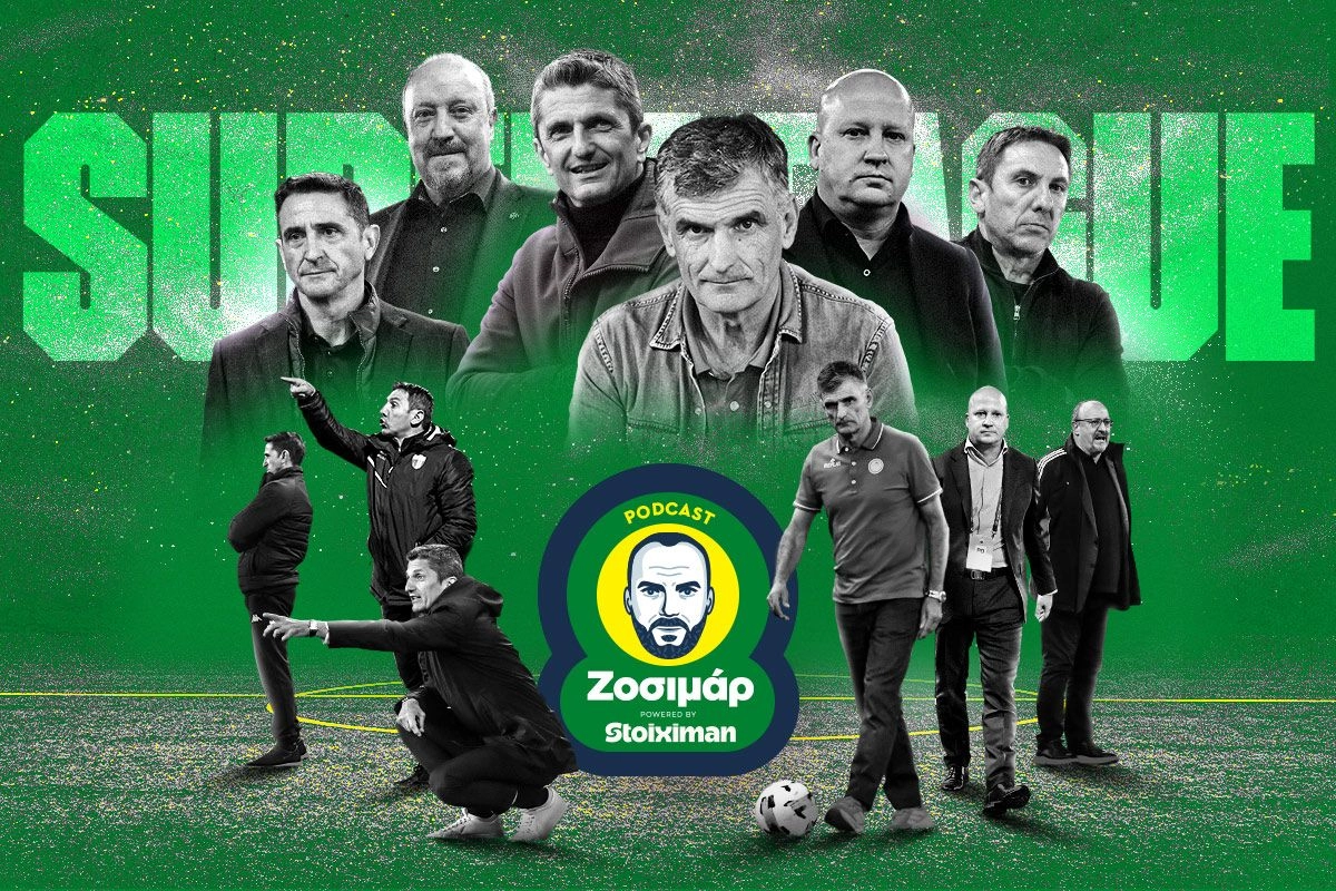 Φέρε τον έλεγχο να σου βάλω άριστα: Βαθμοί σε Ολυμπιακό, ΑΕΚ, ΠΑΟΚ και Παναθηναϊκό