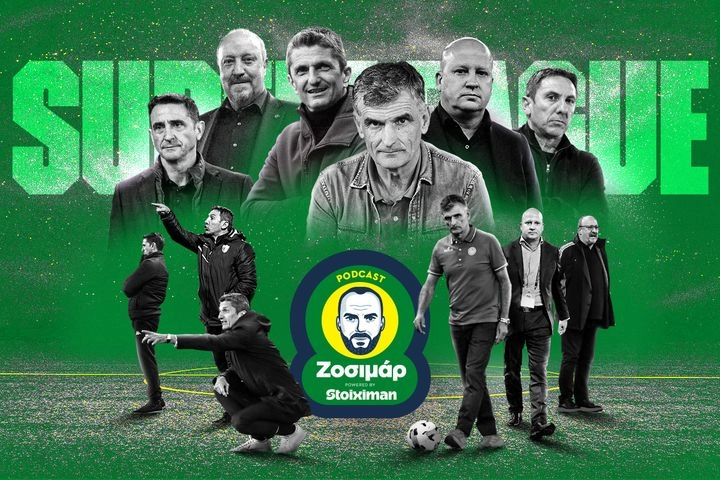 Φέρε τον έλεγχο να σου βάλω άριστα: Βαθμοί σε Ολυμπιακό, ΑΕΚ, ΠΑΟΚ και Παναθηναϊκό