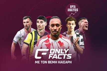 Οι κορυφαίοι παίκτες του πρωταθλήματος, η παρέλαση της ΑΕΚ και οι γκέλες Ολυμπιακού και ΠΑΟΚ