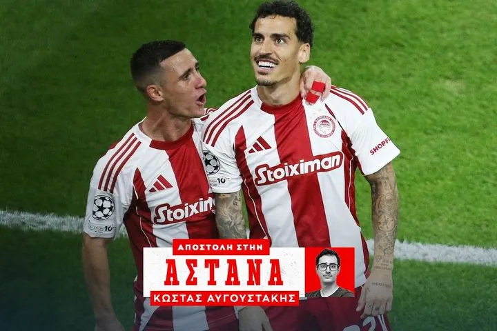 Ολυμπιακός: Η ώρα του “τελικού” έφτασε, οι σκέψεις του Μεντιλίμπαρ για τον κρίσιμο αγώνα με την Καϊράτ