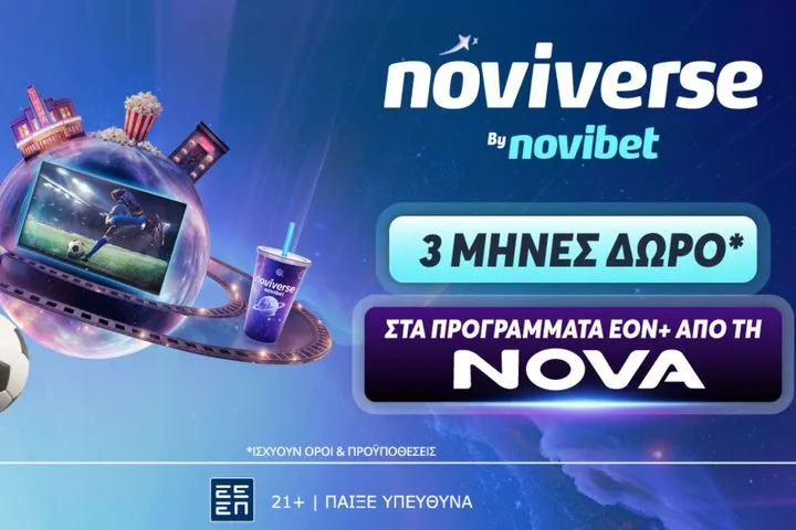 Το κέντρο του σύμπαντος, εσύ