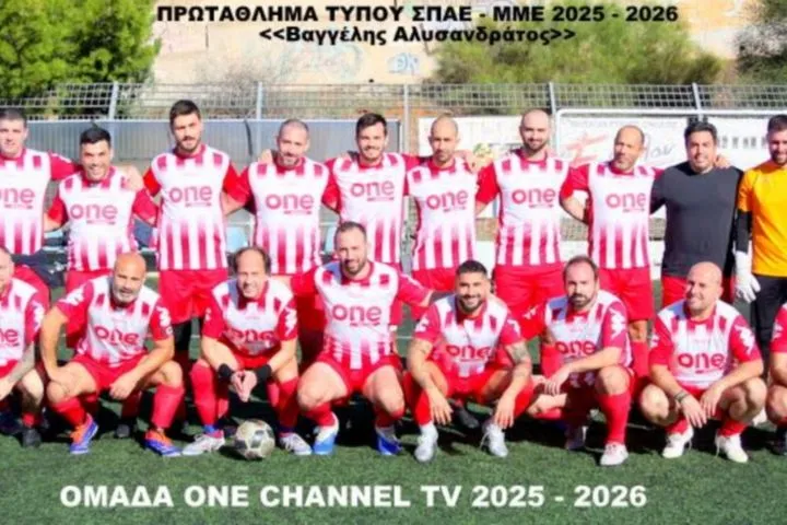 Πρωτάθλημα Τύπου: Πρώτη απώλεια βαθμών για την ΣΥΤΑΤΕ Εθνική, άνετη επικράτηση του Π.Ο.Σ.Υ. Βουλής στο ντέρμπι με τον ΑNT1 TV