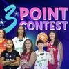 All Star Game Γυναικών: Οι οκτώ αθλήτριες του διαγωνισμού τριπόντων