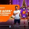 Betsson: Μια ξεχωριστή προσφορά με 220 δώρα* χωρίς κατάθεση + ένα Γύρισμα στον τροχό