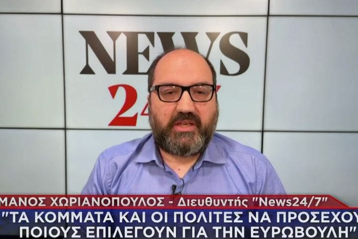 Ο διευθυντής του NEWS 24/7, Μάνος Χωριανόπουλος στο STAR για την επίθεση του Νίκου Παππά στον Νίκο Γιαννόπουλο: “Να προσέχετε ποιους στέλνετε στην Ευρωβουλή”