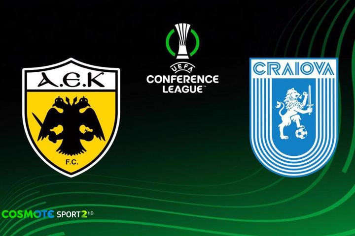 Η θέση της ΑΕΚ στη League Phase του UEFA Conference League κρίνεται στην COSMOTE TV