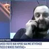 Νίκος Γιαννόπουλος για Νίκο Παππά: “Θα ξεκινήσω νομική διαδικασία και στην Ελλάδα”