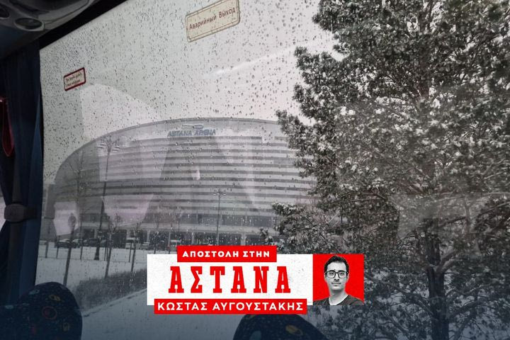 Καϊράτ – Ολυμπιακός: Το SPORT24 στο γήπεδο της Αστάνα όπου θα γίνει ο “τελικός”, δείτε το σχετικό VIDEO