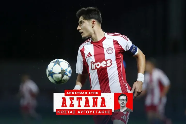 Καϊράτ – Ολυμπιακός, youth league: Αυτή είναι η 11άδα των ερυθρόλευκων για την αναμέτρηση στην Αστάνα