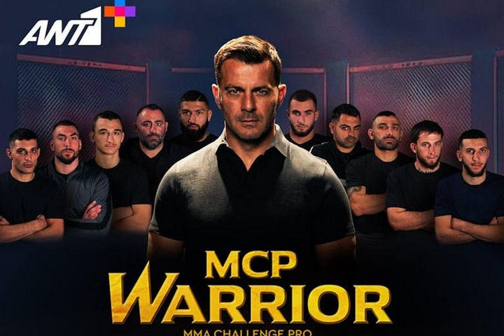 MCP Warrior: Το νέο μαχητικό show έρχεται την Παρασκευή στο ΑΝΤ1+