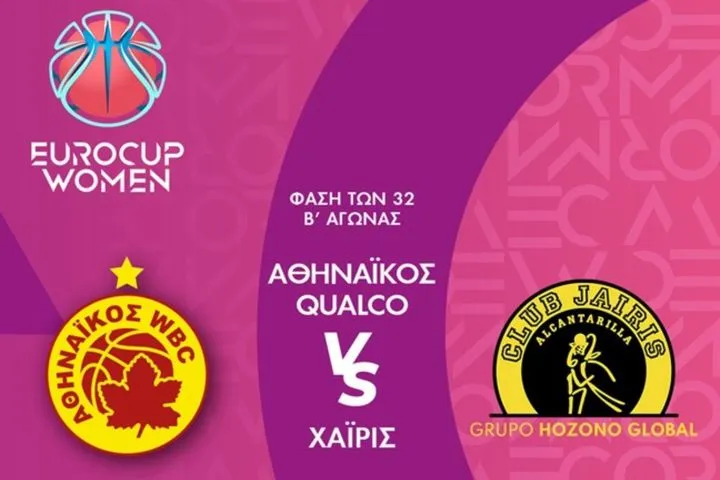 Η «Διαβολοβδομάδα» Νο5 της EuroLeague στο παρκέ του Novasports