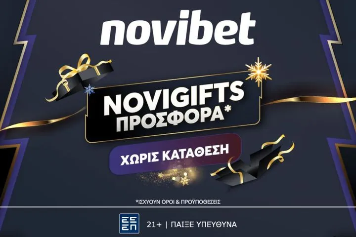 3+1 Tips για να απογειώσεις τις γιορτινές μέρες σου