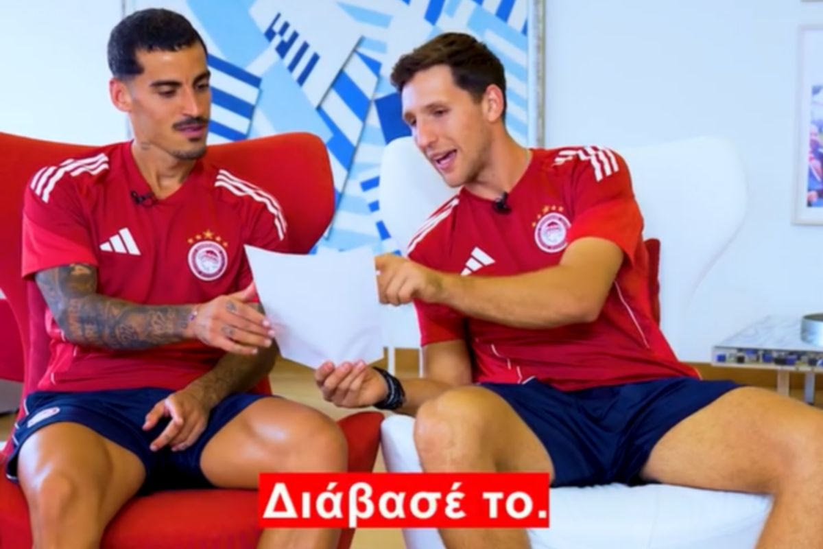 Ολυμπιακός: Ο Ρέτσος έκανε μαθήματα ελληνικών στον Τσικίνιο