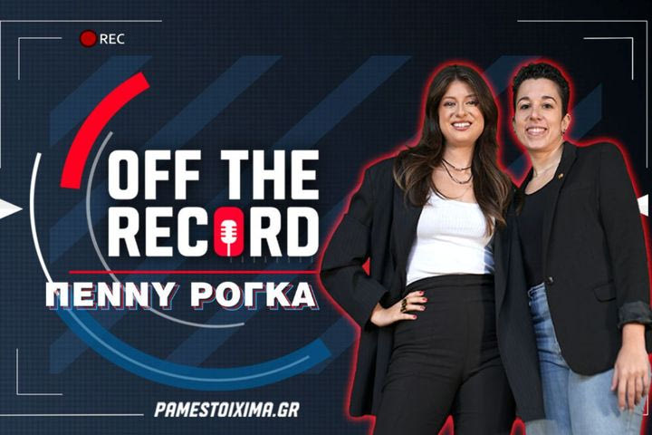 Πέννυ Ρόγκα στο PS Blog: «Υπήρξαν φίλοι μου που εξαφανίστηκαν όταν νόσησα με καρκίνο»