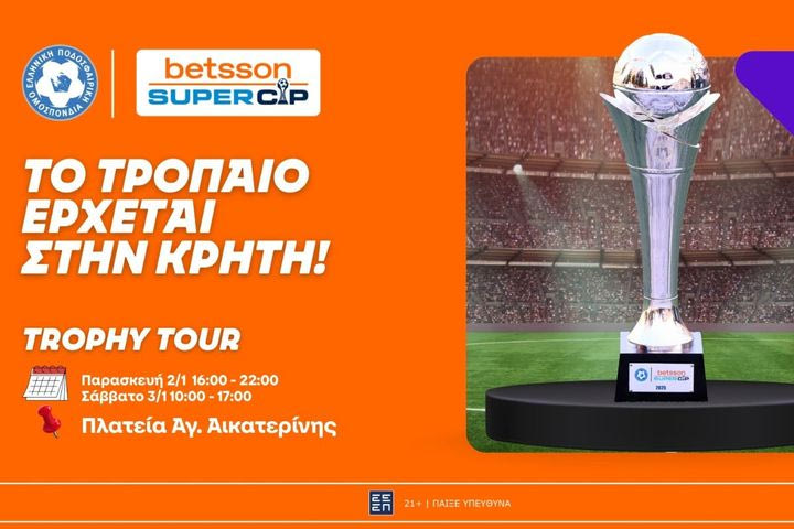 Το Trophy Tour του Betsson Super Cup συνεχίζεται στο Ηράκλειο