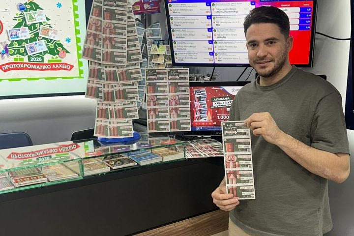 Το Λαϊκό Λαχείο στον ρυθμό των Χριστουγέννων: Μοιράζει μέχρι και 1.000.000 ευρώ στην ειδική κλήρωση της Παρασκευής 19 Δεκεμβρίου