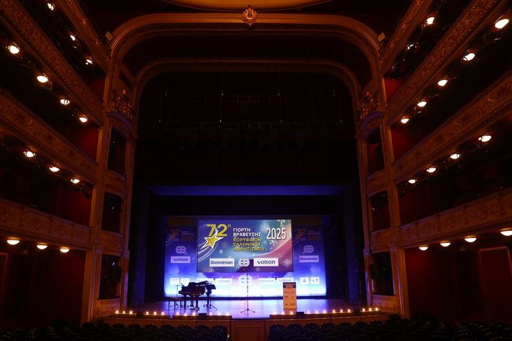 Ο ΠΣΑΤ για όσα έγιναν στην τελετή των κορυφαίων