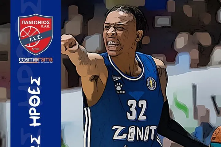 Ο Τόμασον στον Πανιώνιο