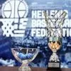 UNICEF Trophy: Τα ζευγάρια του Final Four