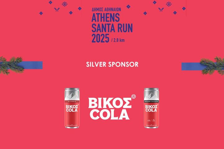 Η ΒΙΚΟΣ COLA «τρέχει» στο Athens Santa Run 2025