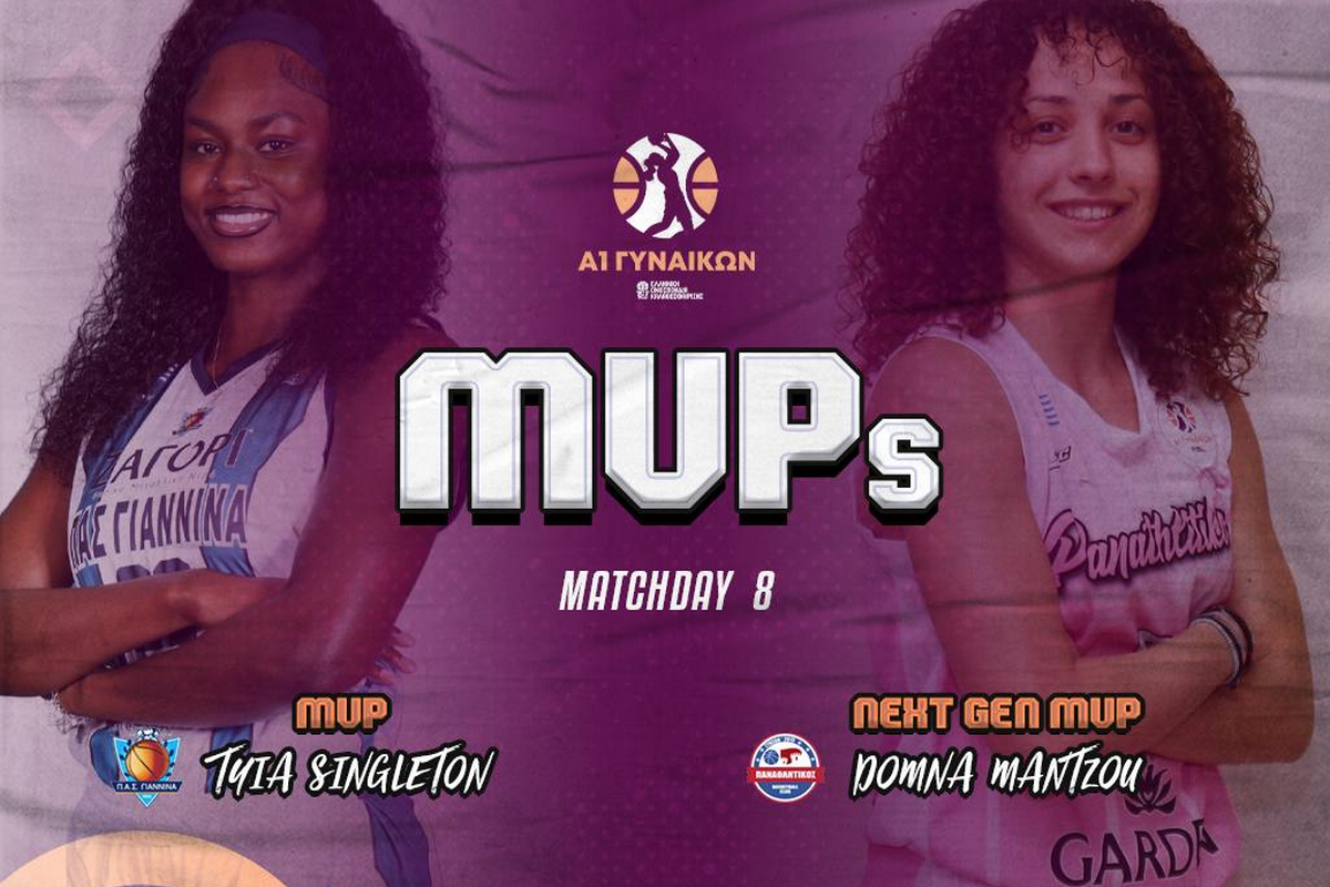 Α1 Γυναικών: MVP η Σίγκλετον, MVP Next Gen η Μάντζου