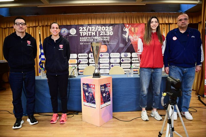 Ποιο κανάλι θα δείξει το Super Cup Ολυμπιακός – Πανιώνιος