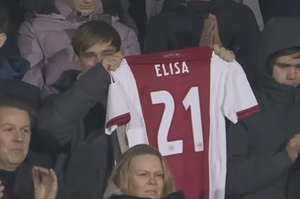 Η δεύτερη ομάδα του Άγιαξ τίμησε τη μνήμη της συντρόφου του Μαρκ Βερκούιλ