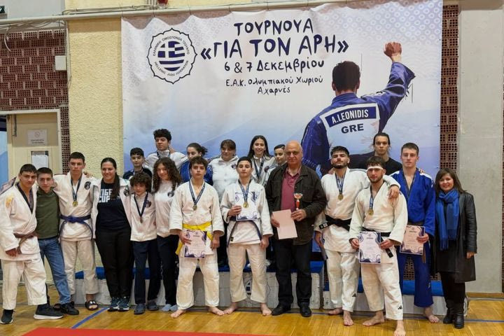 “Για τον Άρη”: Το ελληνικό τζούντο έδειξε για ακόμη μία φορά τη δύναμη της ενότητας και της αγάπης