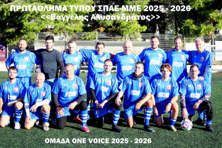 Πρωτάθλημα Τύπου: Ασταμάτητη η Π.Ο.Σ.Υ. Βουλής, συνήλθε η ΣΥΤΑΤΕ Εθνική και παρέμεινε σε τροχιά κορυφής