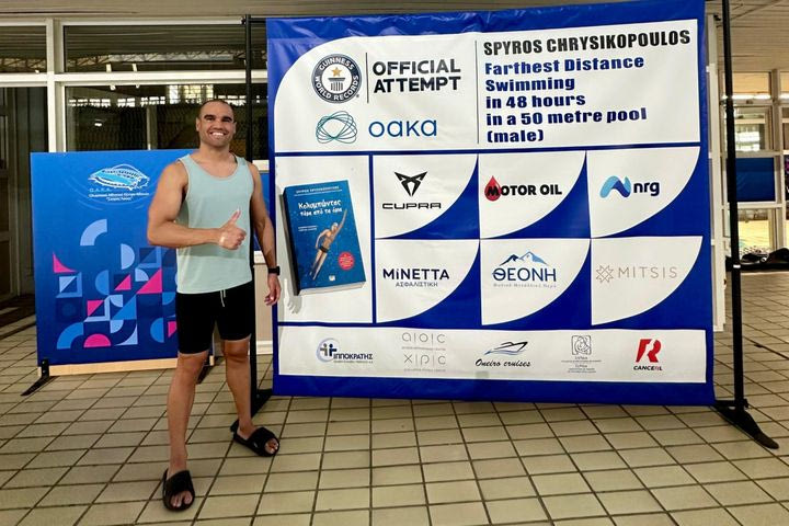Δεύτερο Παγκόσμιο Ρεκόρ Guinness από τον Σπύρο Χρυσικόπουλο