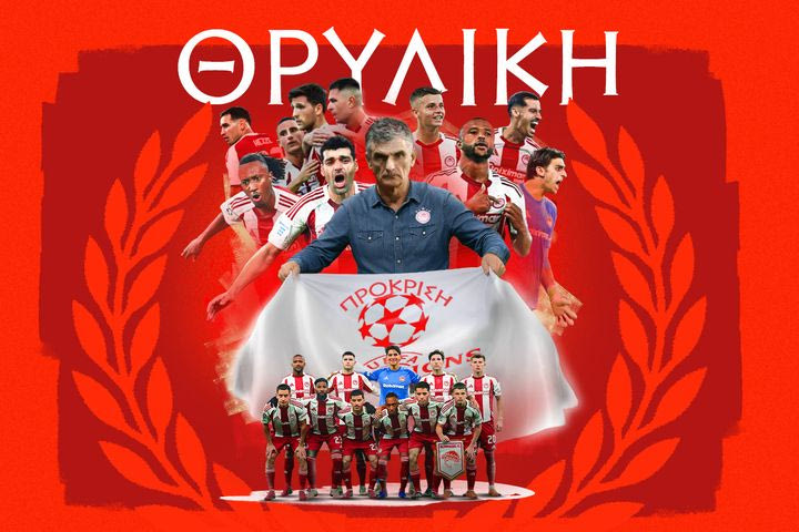 Άγιαξ – Ολυμπιακός 1-2: Το μεγαλείο σου δεν έχει τελειωμό, οι παικταράδες του Μεντιλίμπαρ θριάμβευσαν στο Άμστερνταμ και πέρασαν στα playoffs