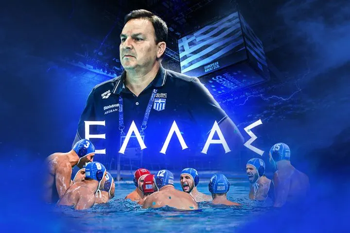 Εθνική Πόλο: Το “Πάρ’ το αγόρι μου” και οι αφχαρίστητοι