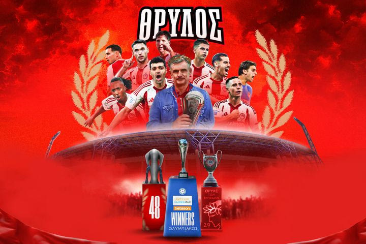 Ολυμπιακός – ΟΦΗ 3-0: Κατέκτησε το Betsson Super Cup με Ταρέμι, Γιαζίτζι και game changer στην παράταση τον Καλογερόπουλο