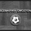 ΕΠΟ: Το μήνυμά της για τον θάνατο της 15χρονης παίκτριας του ΠΑΟΚ, Άννας-Μαρίας Πανταζώνη