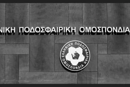 Η συλλυπητήρια ανακοίνωση της ΕΠΟ στον Τραϊανό Δέλλα για την απώλεια της συζύγου του, Γωγώς Μαστροκώστα